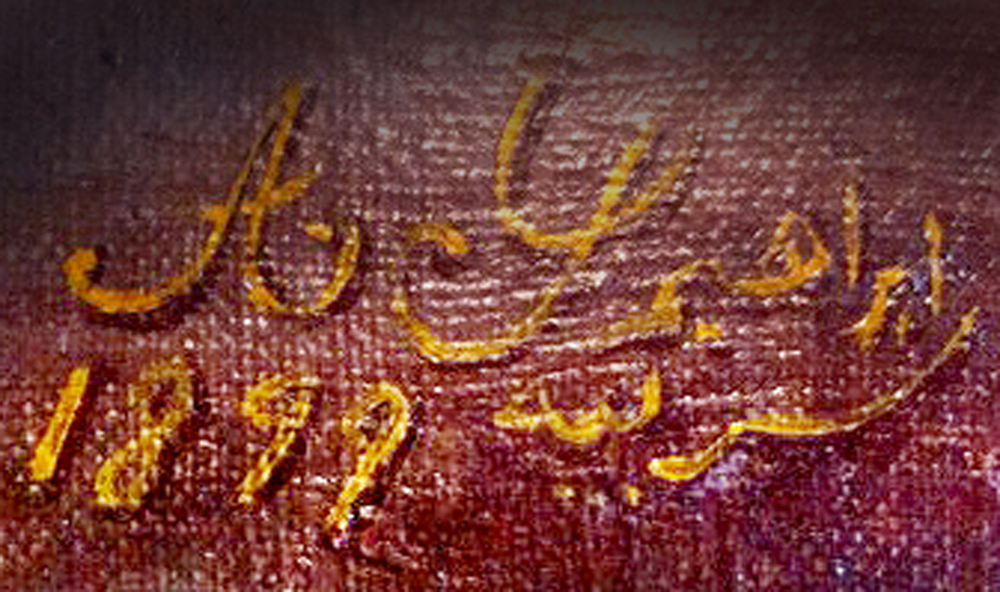 Signature et date du 3eme tableau de la réception de Guillaume II